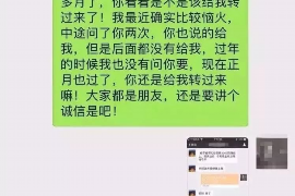 长岭贷款清欠服务